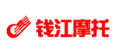 钱江摩托
