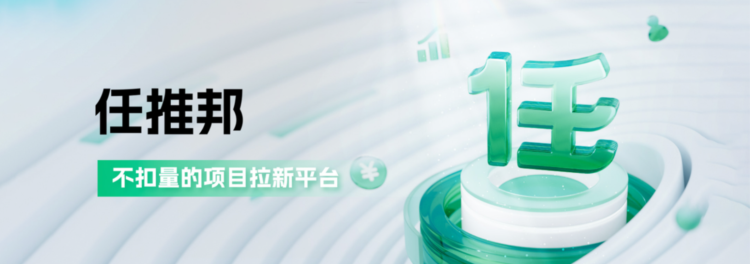广告图片