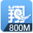 虚拟主机M翔800